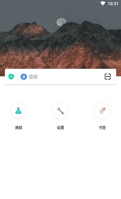 搜啥安卓直装版图4