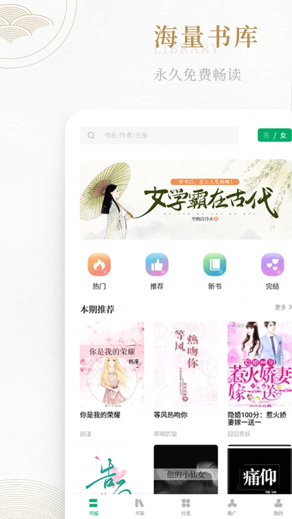 书旗阁官方正版