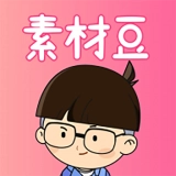 素材豆手机版