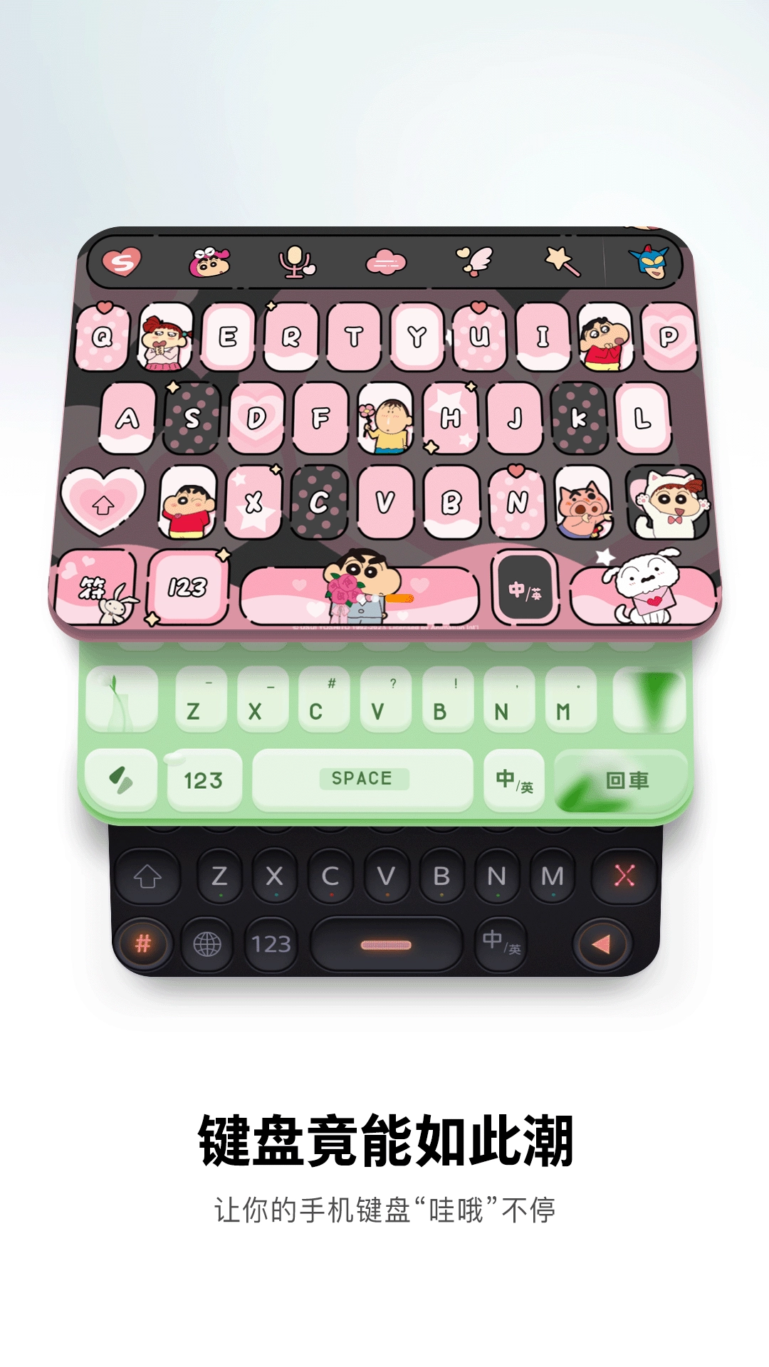 搜狗输入法免费