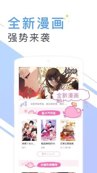 书香小说大全手机免费版图2