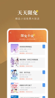 小说会最新版(3)