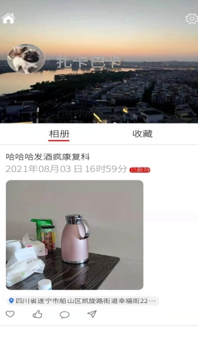 视游途乐正版