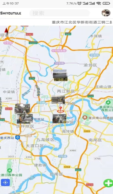 视游途乐正版