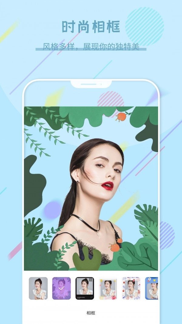 lr cam手机最新版图2