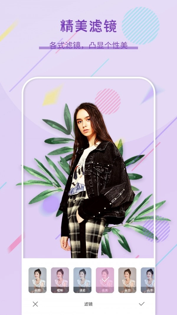 lr cam手机最新版图3