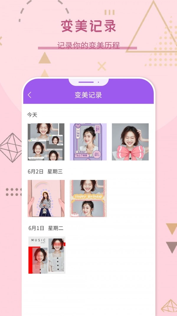 lr cam手机最新版图4