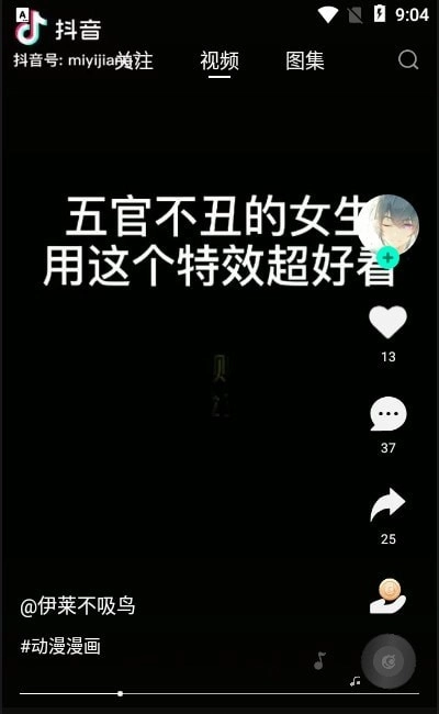 翼次元通用版