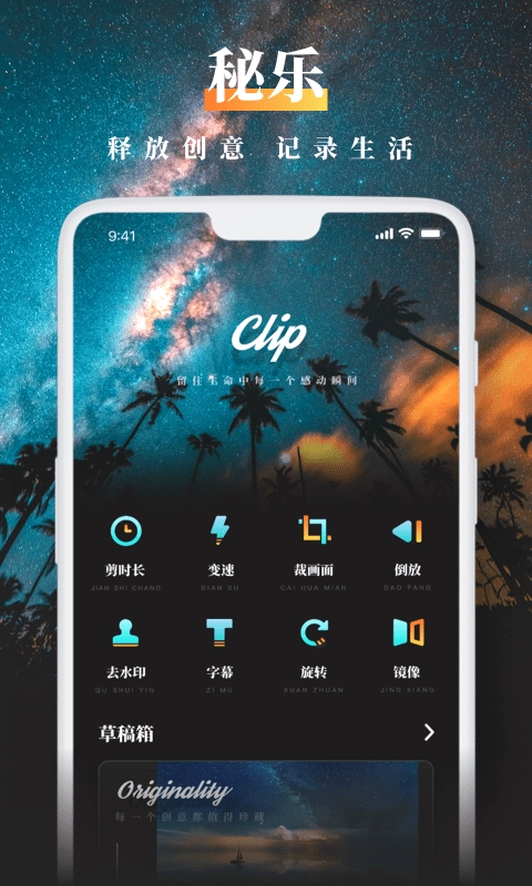 锐剪直装版图1