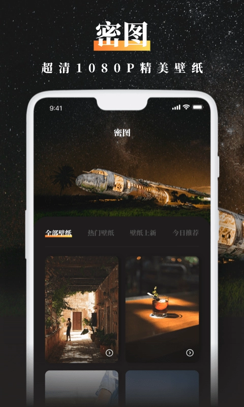 锐剪直装版图2