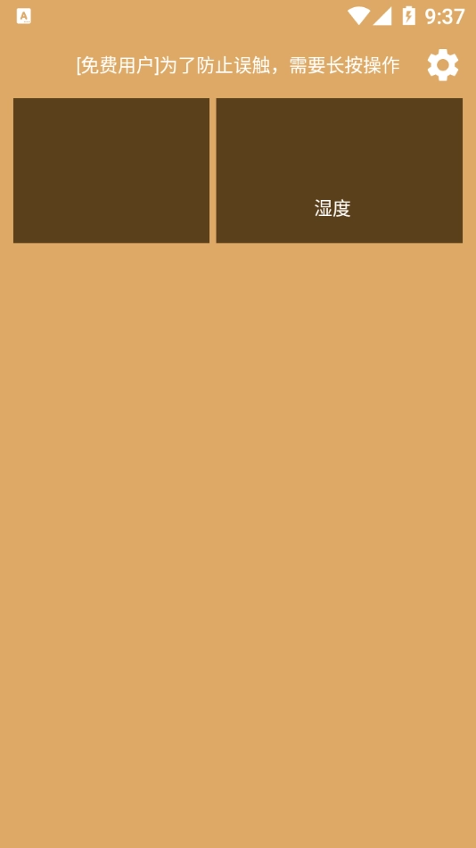 老人拨号王直装版图2
