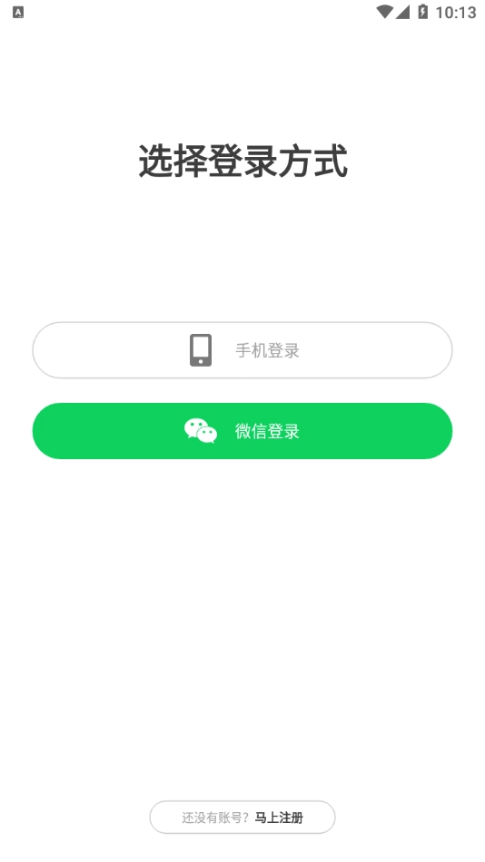 魔凡奇穿戴官方最新版图4