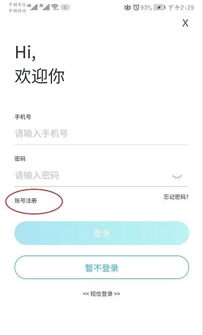 知识传递者安卓免费版图1