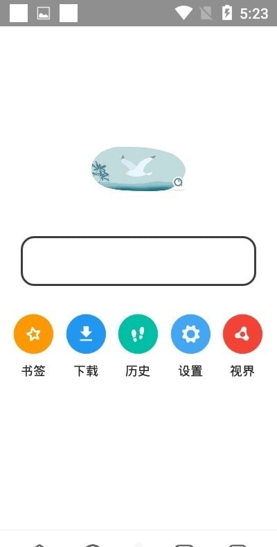 袄浏览器正版图1