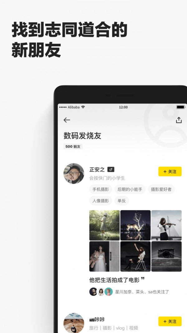 躺友安卓免费版图3
