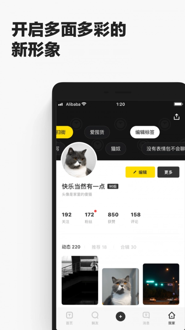躺友安卓免费版图5