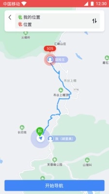 伙伴免费版图1