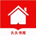 久久书库直装版