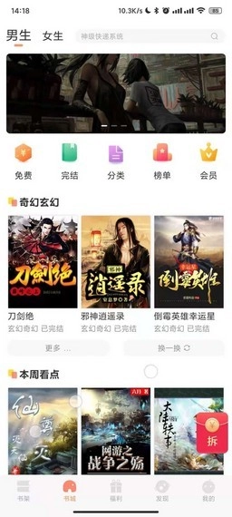 久久书库直装版图1