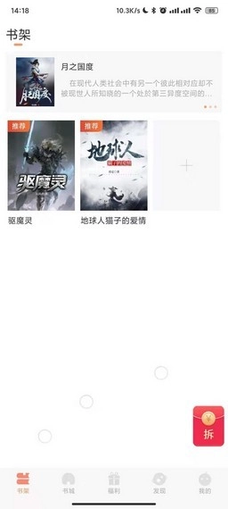 久久书库直装版图3