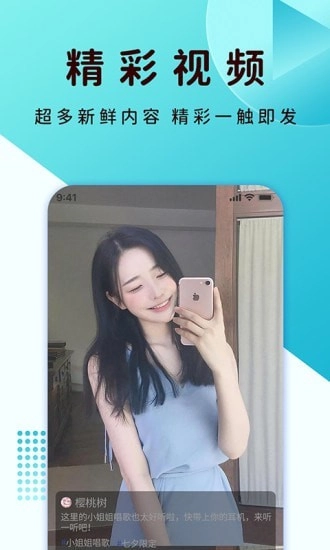 QC浏览器最新版图2