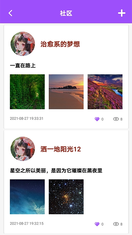 vlog剪印社手机最新版图2