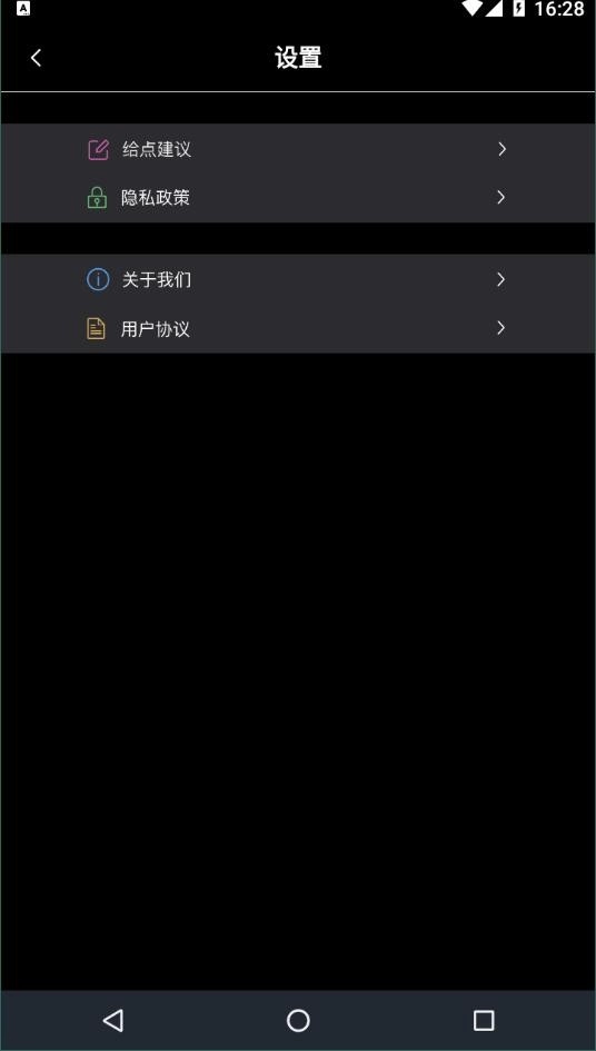即录剪录屏大师免费原版图1