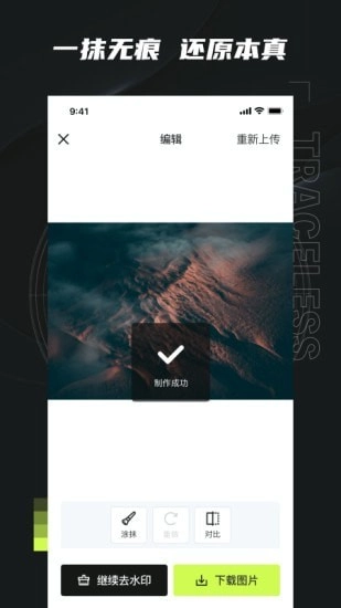 无忌哥哥官方最新版