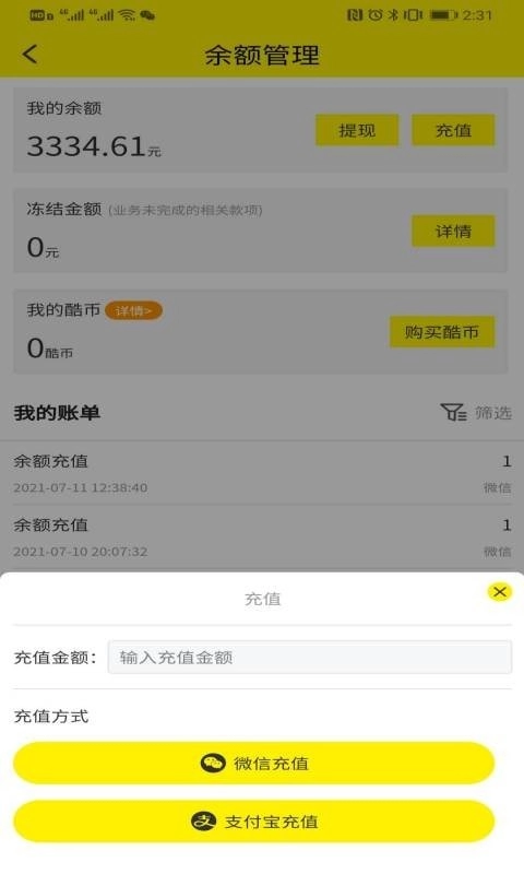 酷VR云世界直装版