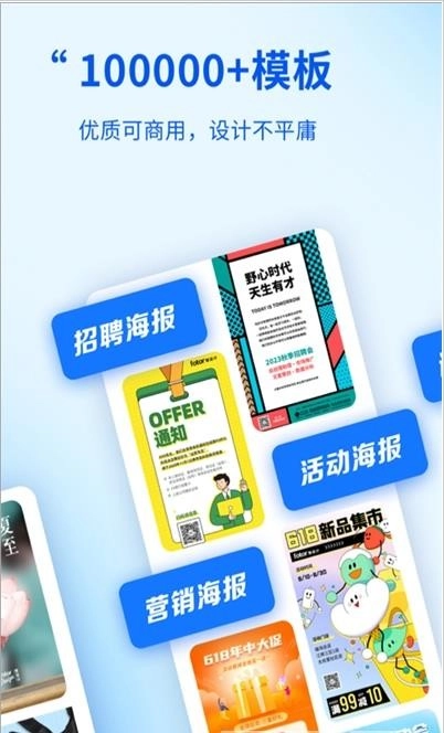 懒设计直装版