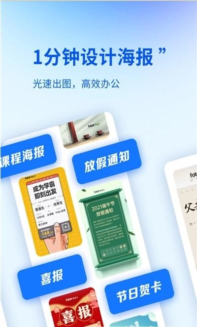 懒设计直装版