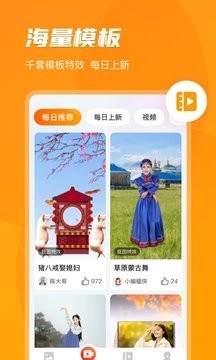 开心相册最新版