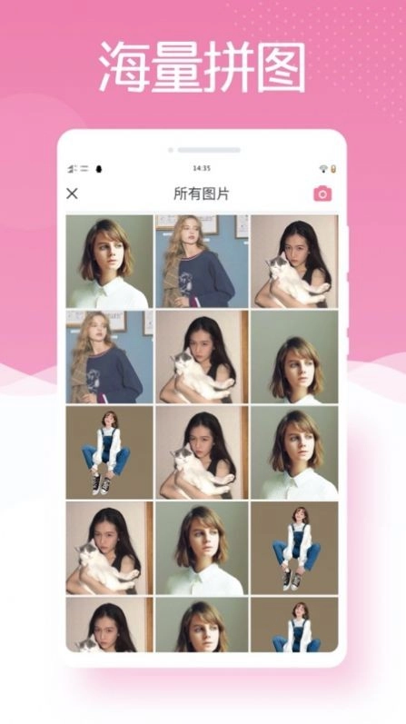 最美相机PS最新版图1