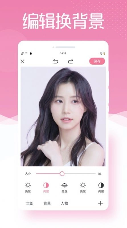 最美相机PS最新版图4