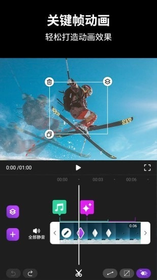 动效忍者AE视频特效制作安卓免费版