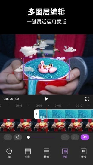 动效忍者AE视频特效制作安卓免费版