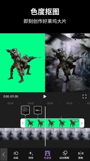 动效忍者AE视频特效制作安卓免费版