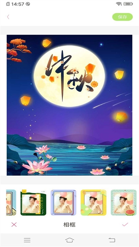 梦幻美妆相机官方版图2