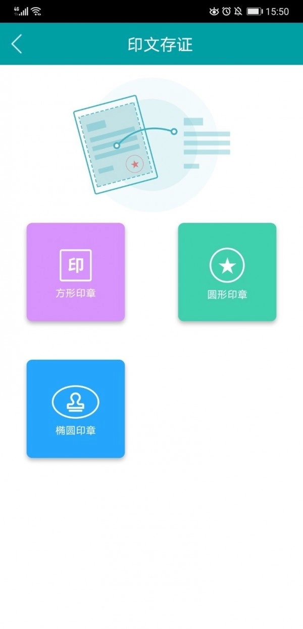 数字水印通用版图5