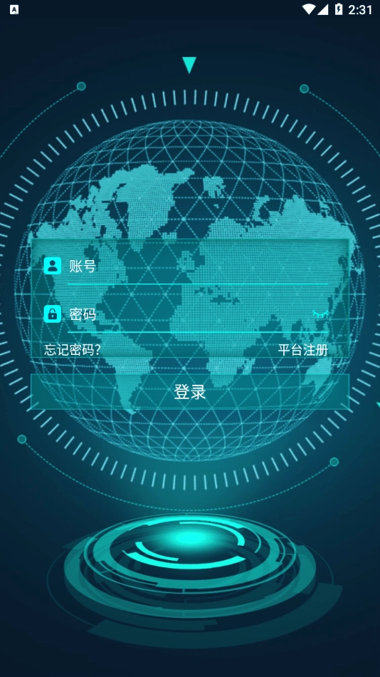 爱德慧眼手机正版