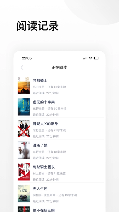 推理小说官方版