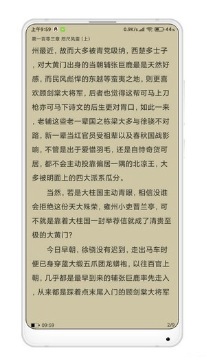 小说合集免费原版