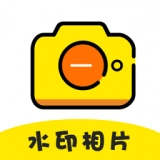 水印图片编辑手机版