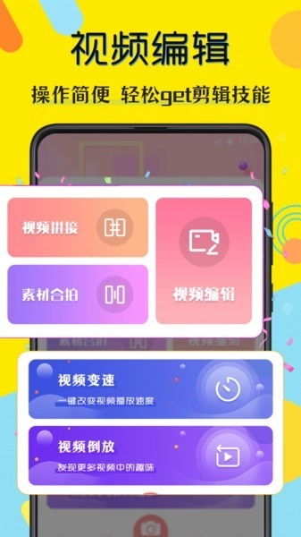 水印图片编辑手机版