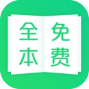 TXT全本阅读安卓直装版