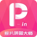 照片简拼大师免费原版