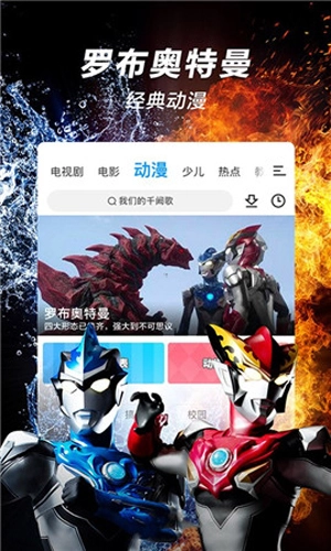 15yc影视无广告版图2