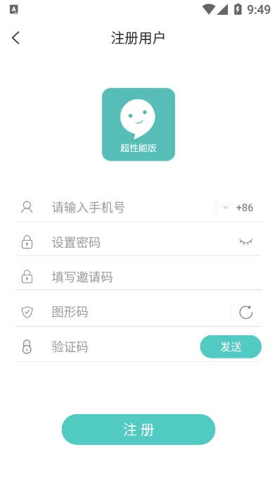 嘉信原版图2