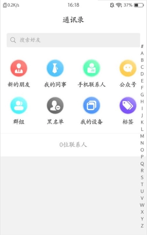 嘉信原版图3