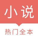 时光小说手机正版
